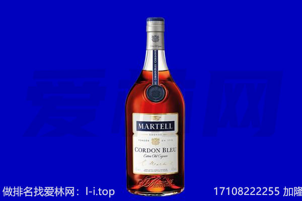 马尔康市马爹利回收.jpg