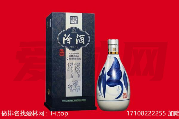 马尔康市回收汾酒.jpg