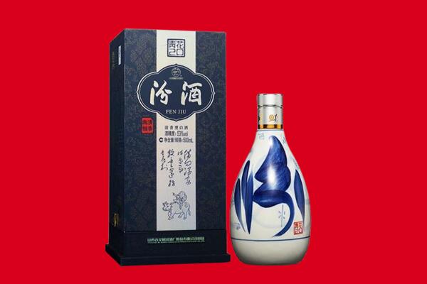 马尔康市回收汾酒.jpg