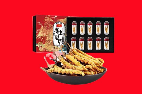 马尔康市回收虫草