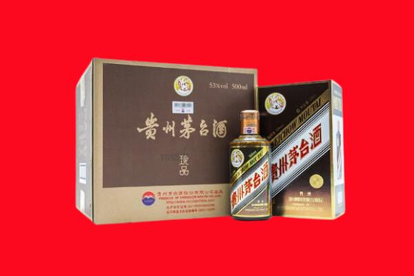 马尔康市回收50年茅台